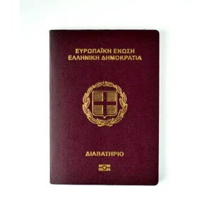 Greek Passport
